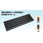 グラスポール 末松電子製作所