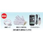 点検セット 末松電子製作所