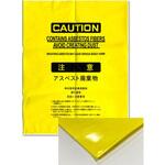 アスベスト廃棄袋 YUYPRO