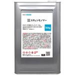 FRP溶剤スチレンモノマー PROST's
