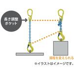 マーテックのチェーンスリング 【通販モノタロウ】 ワイヤー マーテックのチェーンスリング 【通販モノタロウ】 ワイヤー