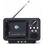 レトロ型ポータブルワンセグテレビ WINTECH(ウィンテック/廣華物産)