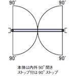 フロアヒンジ S-40/S-30/30 NEW STAR(日本ドアーチェック製造)