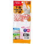 下履手袋 301 丸和ケミカル