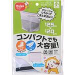 広がるまとめ洗いネット ダイヤ