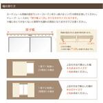 【オーダー】 27カラー・1級遮光・防炎・形状ドレープ ユニベール