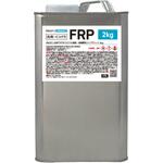 汎用 一般積層用 FRPポリエステル樹脂(インパラフィン) PROST's