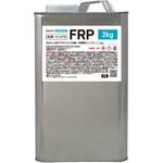 汎用 一般積層用 FRPポリエステル樹脂(インパラフィン) PROST's