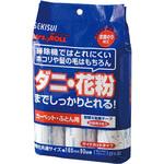 ミセスロール 取替え用テープ 積水マテリアル