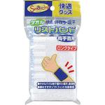 リストバンド ロング(12cm) おたふく手袋