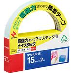 ナイスタック両面テープ 超強力】のおすすめ人気ランキング - モノタロウ