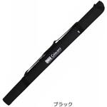 JPC-1075 ストレートロッドケース 75 X-sell(エクセル)
