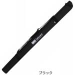 JPC-1100 ストレートロッドケース 100 X-sell(エクセル)