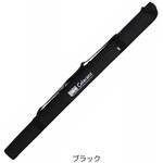 JPC-1120 ストレートロッドケース 120 X-sell(エクセル)