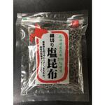 細切り 塩昆布 末廣昆布