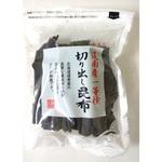 道南産切り出し昆布 末廣昆布