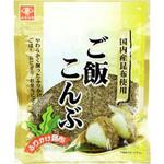 ご飯こんぶ 末廣昆布