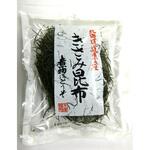 きざみ昆布 末廣昆布