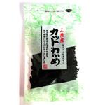 三陸産カットわかめ 末廣昆布