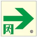 高輝度 通路誘導標識 壁用→【標識区分：C200級】 150×150mm厚み1.4mm 仙台銘板