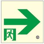 高輝度 通路誘導標識 壁用→【標識区分：C200級】 200×200mm厚み1.4mm 仙台銘板
