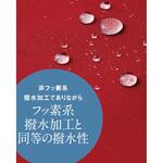 [非フッ素]胸当てエプロン サーヴォ(サンペックスイスト)