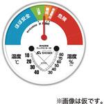 SA-N25-07 防雨型 熱中症環境チェックモニター30 三愛