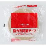 強力布両面テープ ホリコー