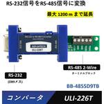 コンバータ(RS-232信号をRS-422/485信号/TTL/カレントループに変換)・分配器 Advantech(アドバンテック)