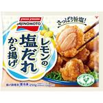[冷凍]レモンの塩だれから揚げ 味の素