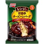 [冷凍]洋食亭Rレンジでチーズハンバーグ 自家製デミグラスソース 味の素