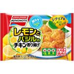 [冷凍]レモンとバジルのチキン香り揚げ 味の素
