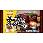 [冷凍]チーズinハンバーグ(ミニ) テーブルマーク