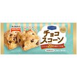 [冷凍]ここCafe チョコスコーン ここCafe