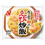 [冷凍]たっぷり卵のえび炒飯 ニチレイフーズ