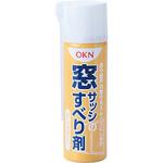 窓サッシのすべり剤 OKN