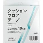 クッションフロアテープ 明和グラビア