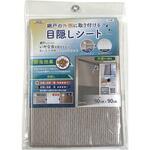 網戸の外側に取り付ける目隠しシート/防虫タイプ 明和グラビア