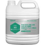 薬用泡ハンドソープ リンレイ