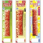 [冷蔵] スギヨ たらば風カニカマ 3種全3本セット(プレーン・からしマヨネーズ・瀬戸内レモン) スギヨ