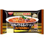 [冷蔵]行列のできる店のラーメン スパイスカレー 2人前 日清食品