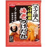 [冷蔵]スープの達人 つけ麺用海老つけだれ 1人前 日清食品