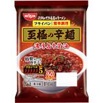 [冷蔵]行列のできる店のラーメン 至極の辛麺 濃厚旨辛醤油 1人前 日清食品