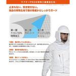 蜂防護服 ラプターPRO 手袋(V-5)セット 丸和ケミカル