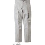 春夏用 カーゴパンツ TW-S332 TAKAYAWORKWEAR