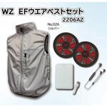 モバイルバッテリーAC対応電動ファン付きウェア ベストセット DiVaiZ