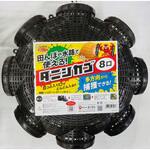 タニシかご8 あみのエーワン