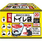 緊急トイレ袋 給水パッド付き20セット入り ケミカルジャパン