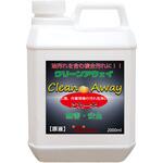 クリーンアウェイ 2L ドーイチ