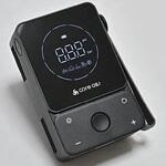 CO-RAP-001 Rechargeable Air Pump CodeTechCAM